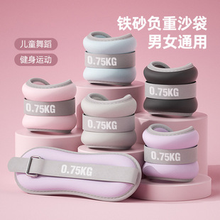 沙袋绑腿负重跑步舞蹈力量训练装 备脚踝隐形手腕腿部运动沙包