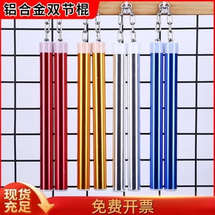 双截棍不锈钢双节棍海棉武术实战训练棍彩带双截棍儿童练习双节棍