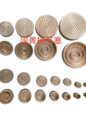 排气塞铸造模具泡沫条形