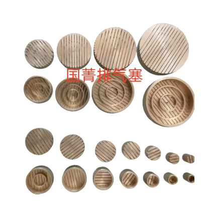 条形槽缝宽0.3mm  EPS模具覆膜砂V法铜排气塞通气粒 100个/袋