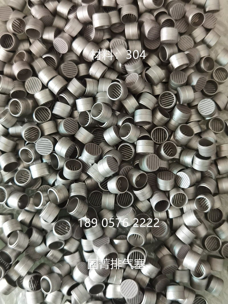 不锈钢排气塞 燕尾槽斜槽 覆膜砂倒三角模具排气塞 防堵塞 自清理