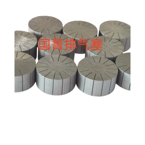 配件低压铸造模具排气柱排气塞