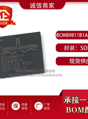 BCM89811B1AWMLG 丝印BCM89811 贴片QFN-32 汽车电脑板IC芯片