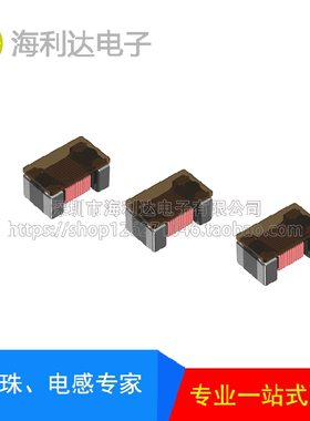 贴片共模电感 ACM2012-202-2P-T002 0805 2000R 共模滤波器 原装