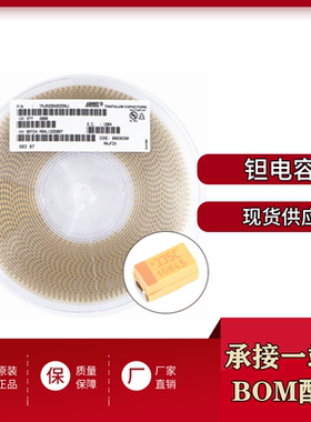 E型 贴片钽电容7343H/2917 330uF 16V ±10% TAJE337K016RNJ 337C