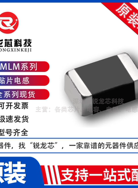 CMLM2520C1R2MIT 全新原装 2520 1.2uh 1.6A 贴片大电流叠层电感