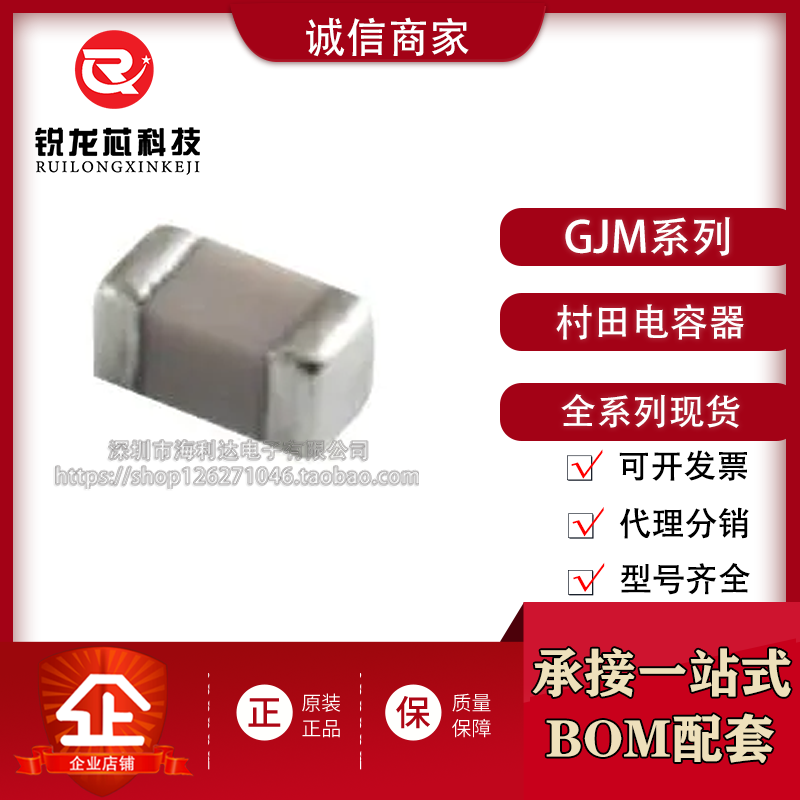 gjm0335c1e100fb01j 贴片电容(mlcc) 10pf ±5% 25v 全新原装