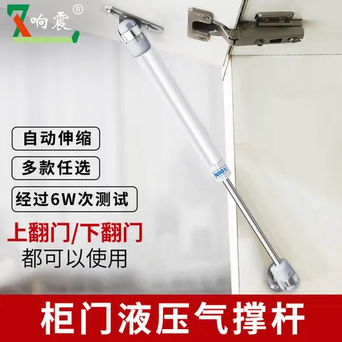 气撑上翻门气压杆衣柜塑料金属头液压杆响震榻榻米支撑杆橱柜