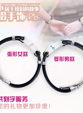 饰品手环情侣特价不锈钢创意潮流手链手串硅胶欧美时尚