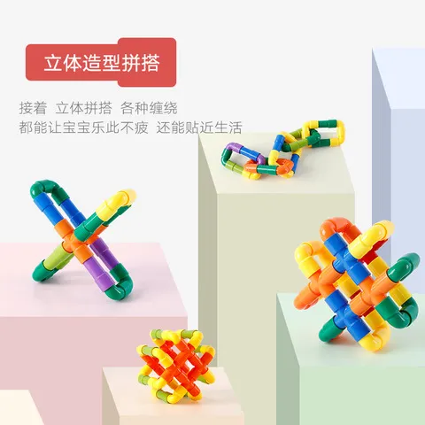水管道积木拼装益智ABS塑料儿童玩具拼插大颗粒