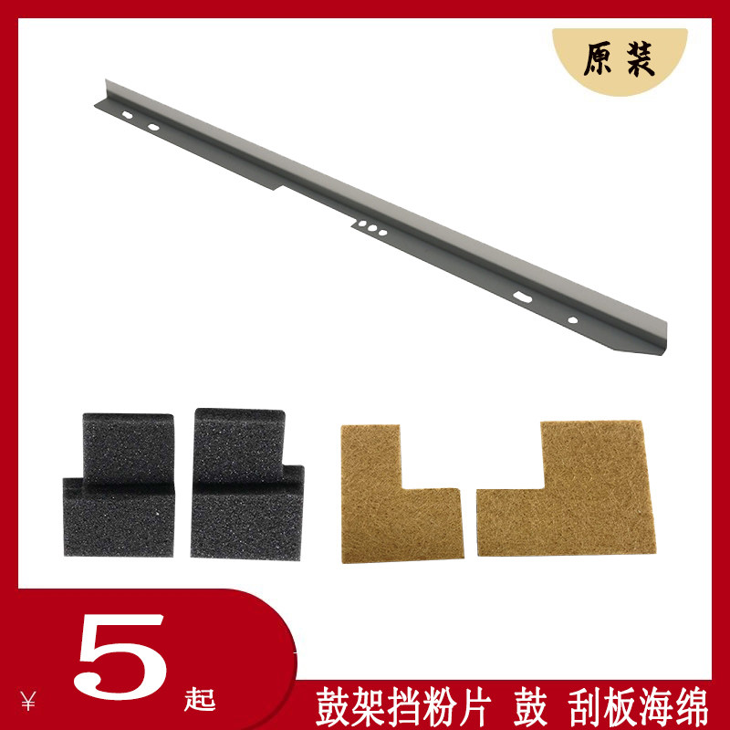 理光7500海绵好用测试推荐