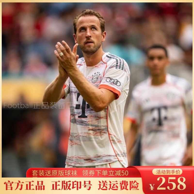 25-26拜仁客场球衣9号凯恩球员版足球服穆勒特别版正品10穆西亚拉