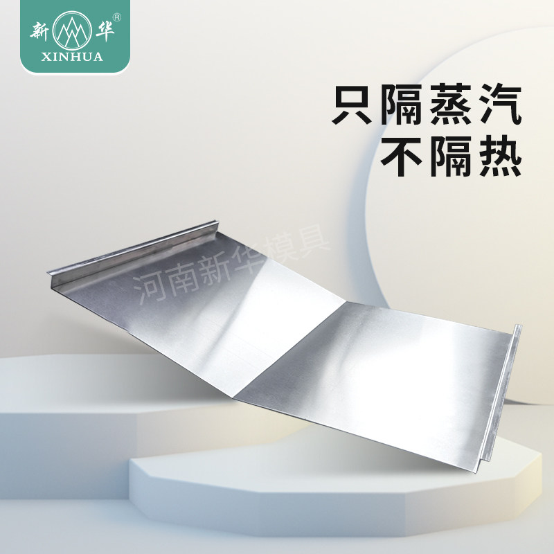 商用挡水板铝板防水晾网蒸汽配套4060蒸箱蒸米糕水塔糕蒸柜专用