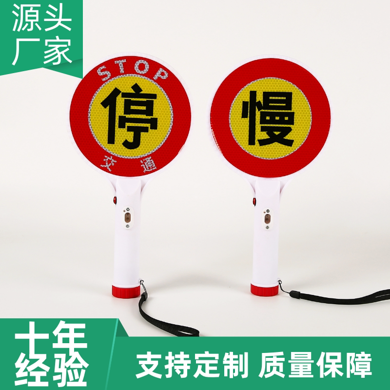 充电款停车牌夜间反光慢字标识牌倒车警示牌