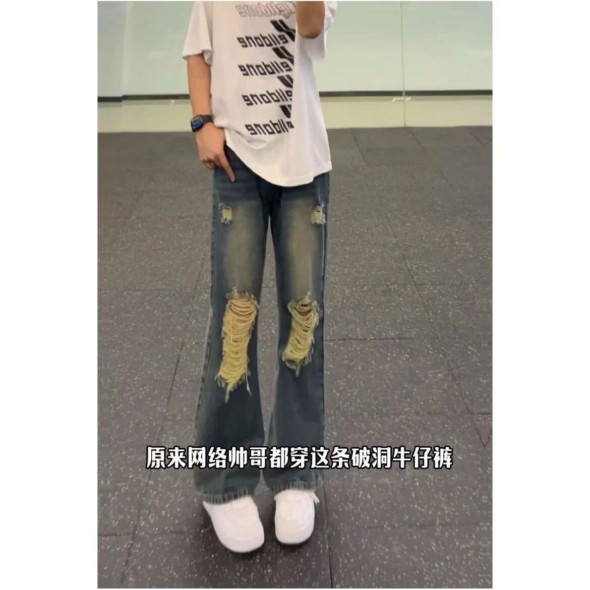 1506A/Q1250/P45浅色潮酷大破洞阔腿裤小个子宽松拖地乞丐牛仔裤,男装牛仔裤,星座1506A