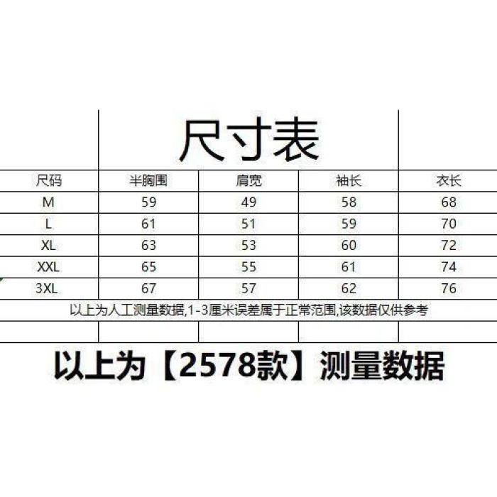 1506A/GR-25780/P80高街潮牌港风日系原宿风韩版潮流宽松夹克图片