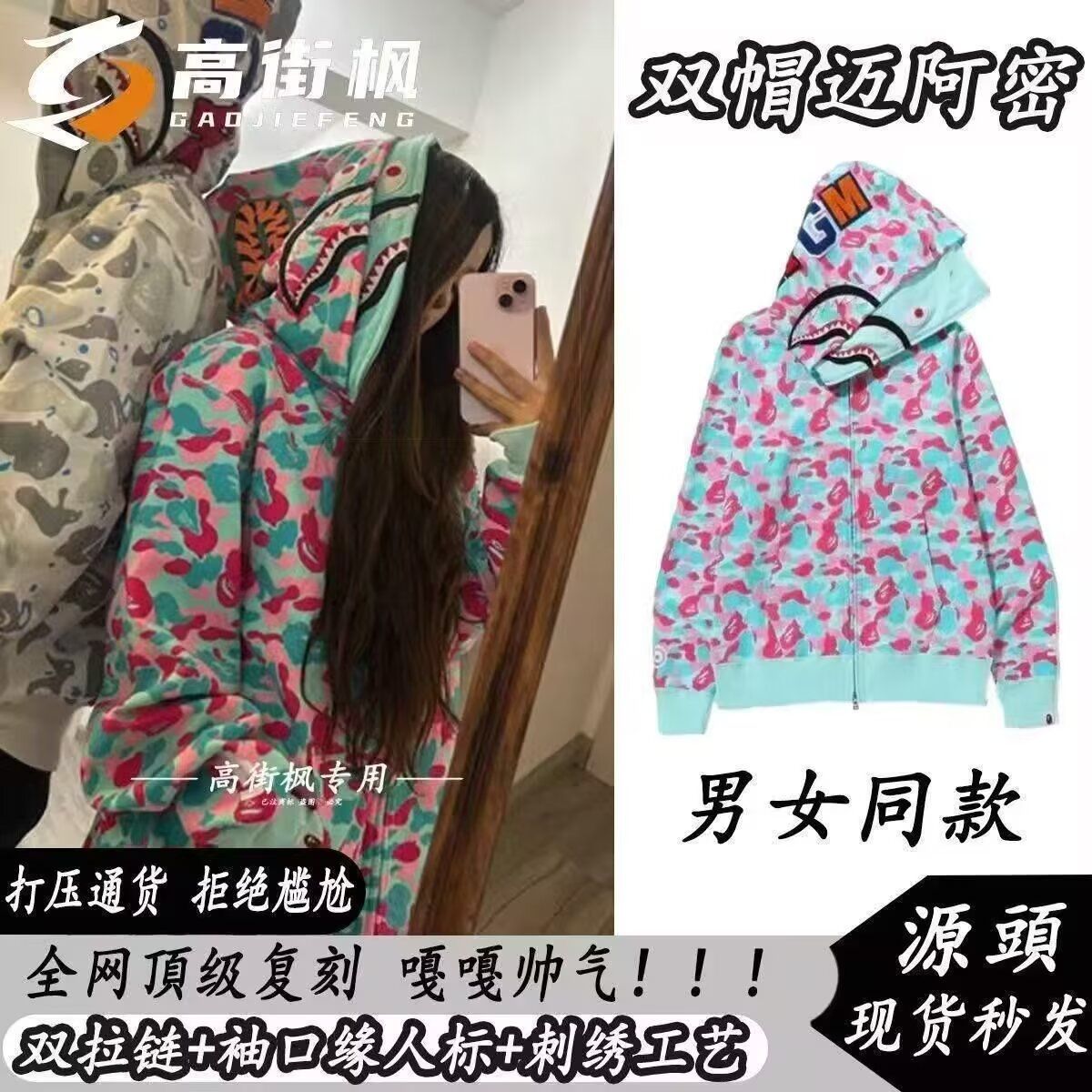 1506A/GA41200/P49印花秋冬卫衣男秋季圆领宽松上衣潮流图片