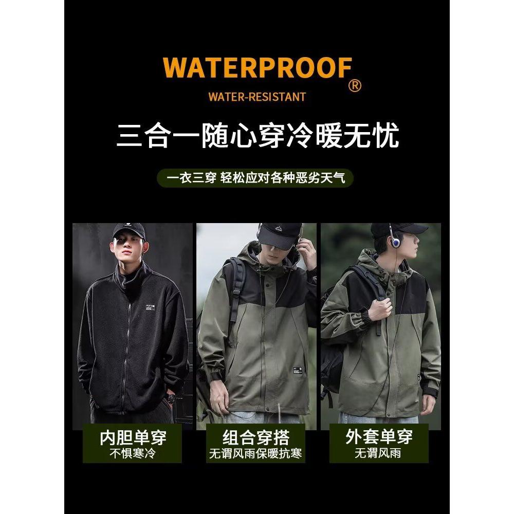 1506A/G7610/P79冲锋衣男潮牌连帽秋季户外宽松工装夹克2图片