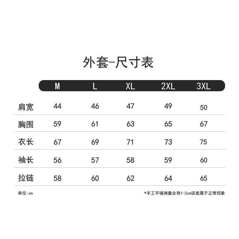 1506A/GYK010/P40秋季新款武极系列跑步外套1,女装短外套,星座1506A