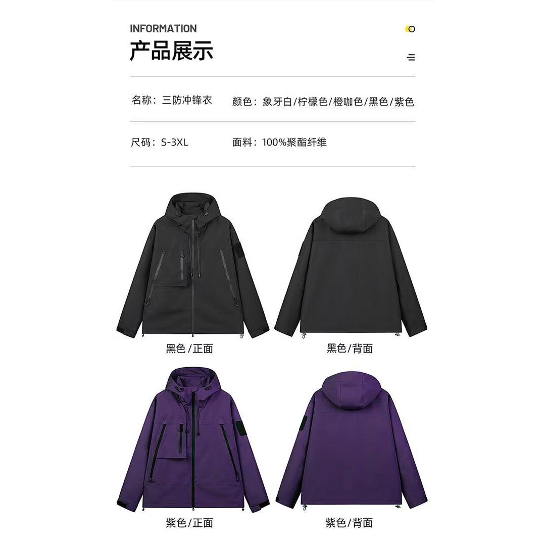 户外冲锋衣2025年春秋季新款情侣外套1图片
