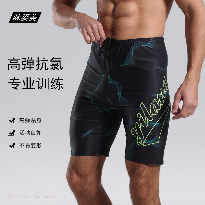 泳裤男五分2026新款泳衣专业竞速游泳装备成人泳裤泳帽泳镜三件套