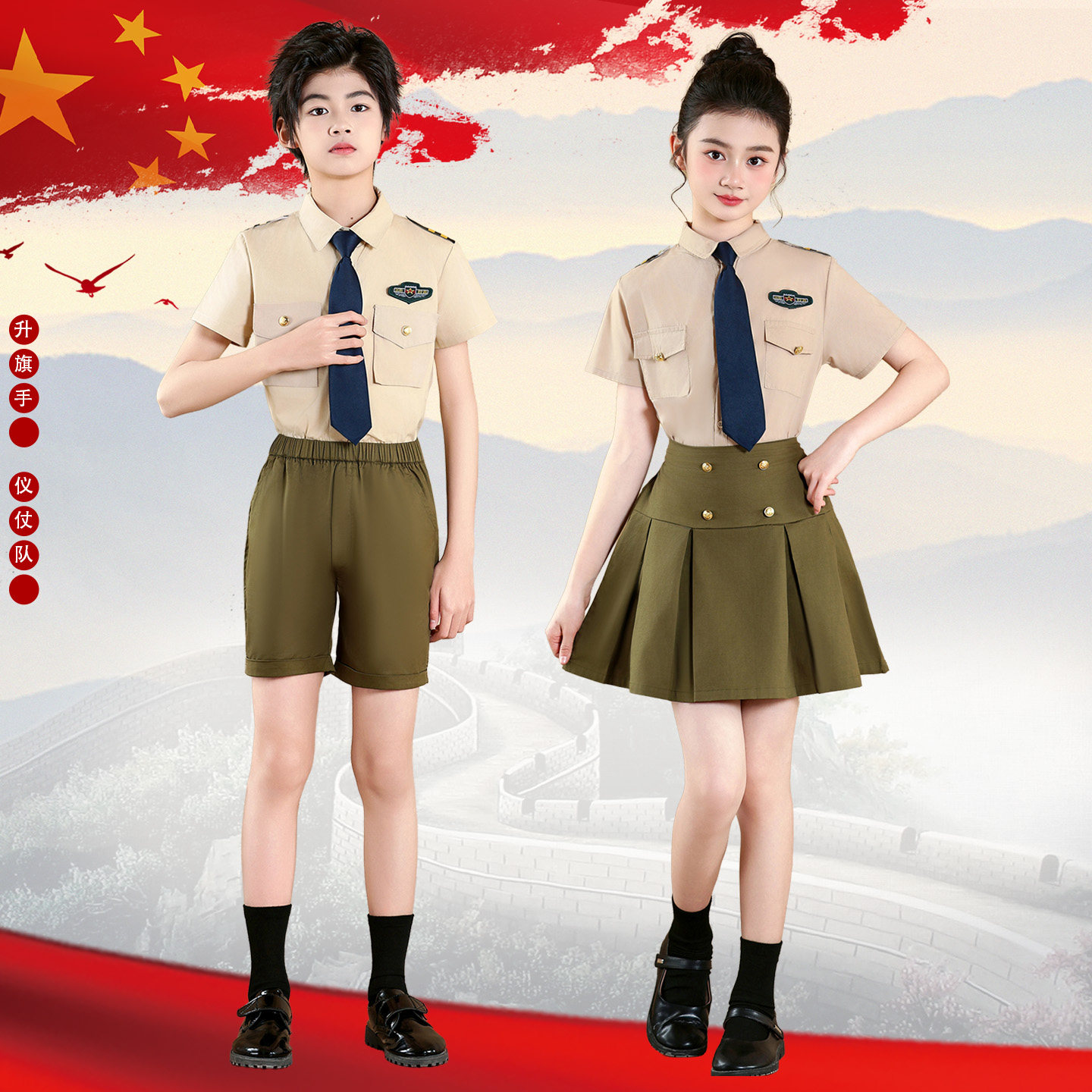 六一儿童演出服男女童军装合唱制服中小学生升旗手朗诵爱国表演服