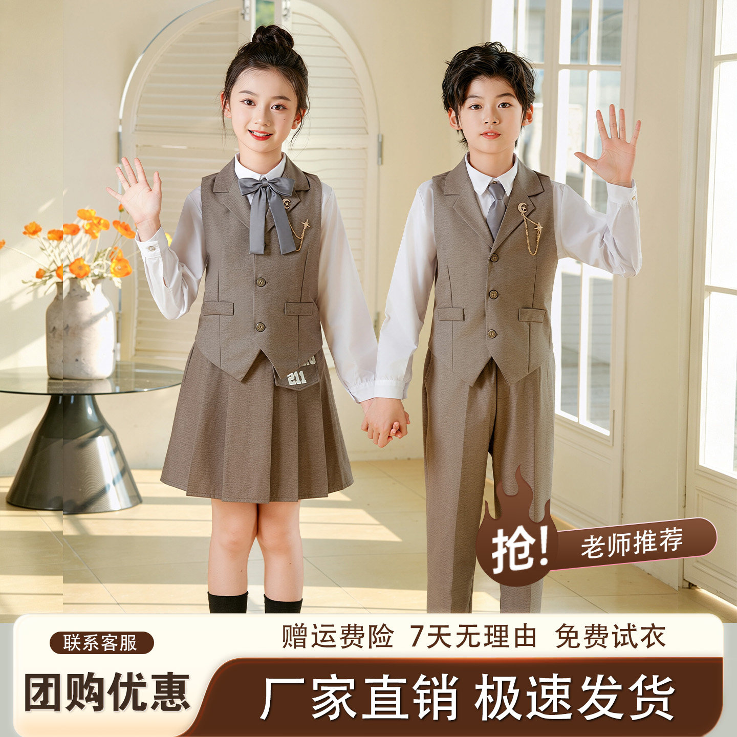 儿童合唱演出服英伦风诗歌朗诵服
