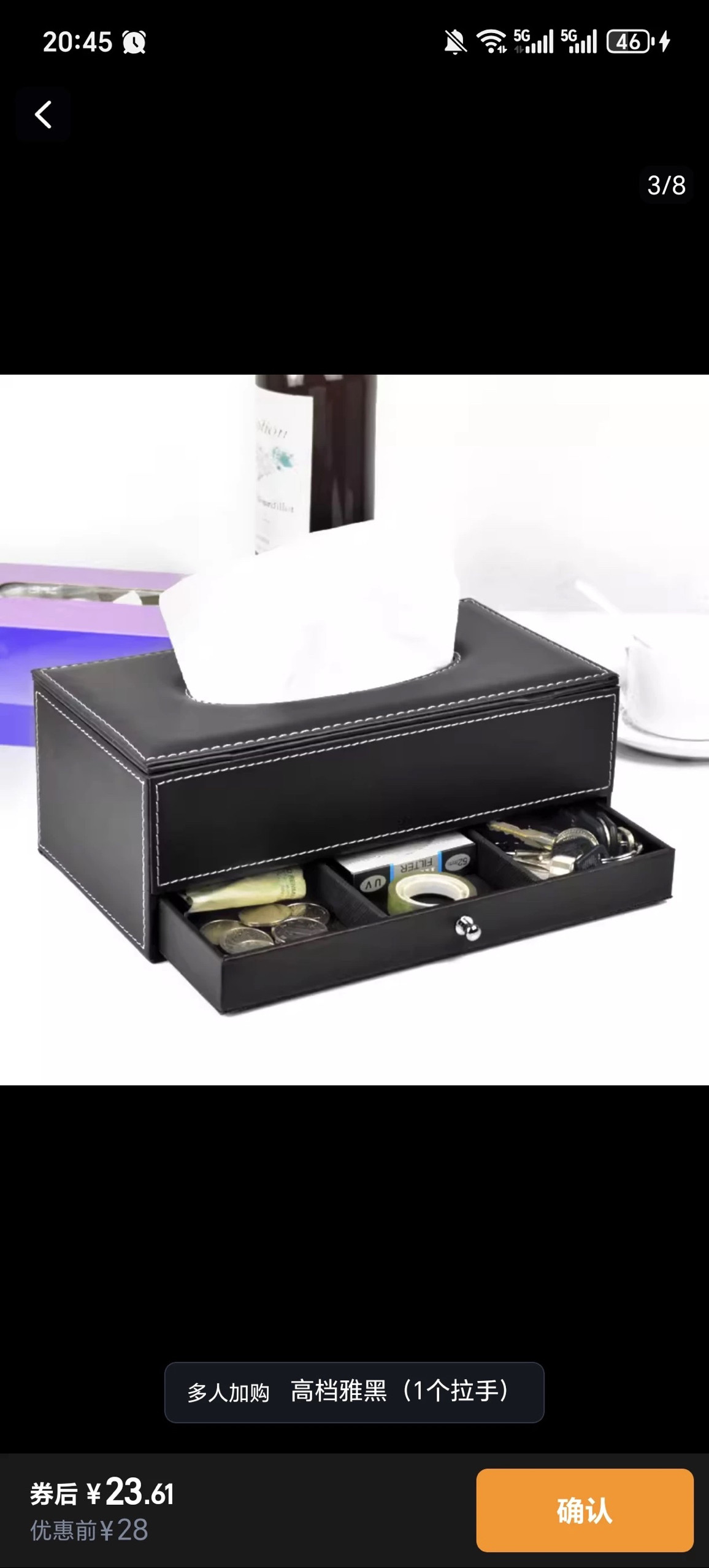 45个黑色平纹带抽纸巾盒,汽车用品/电子/清洗/改装,车载收纳箱/袋/盒,淘宝优惠券,粉丝福利购,淘宝优惠卷