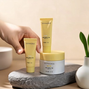 气霜面霜面部身体素颜霜15g 丝芙兰柠檬籽元 50g 假一赔十