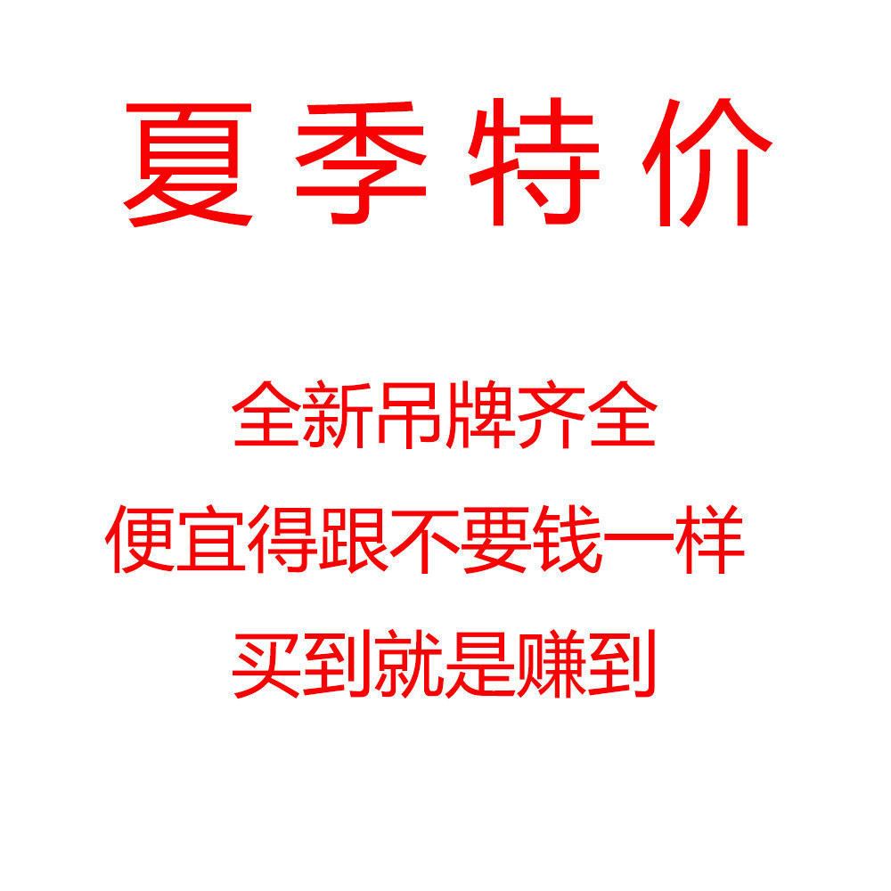 2026年夏季短袖t恤半袖上衣tee 福利款不退不换谨慎购买