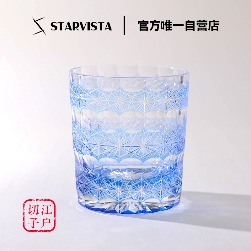 STARVISTA江户切子蓝色雪花状手工雕刻水晶玻璃杯子威士忌洋酒杯