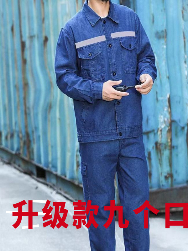 Geng Shuai Boyan летняя хлопчатобумажная джинсовая рабочая одежда, мужской костюм для мастерской электросварщика, износостойкая одежда для горячей верфи Изображение 1