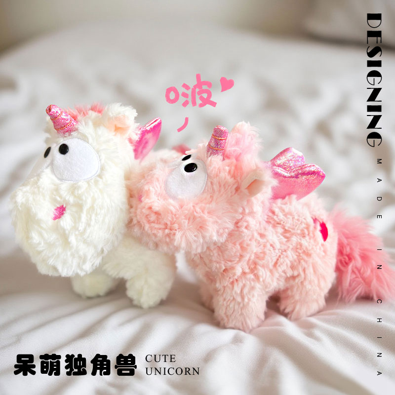 独角兽公仔可爱粉色玩偶毛绒玩具