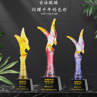 鹰击长空水晶琉璃奖杯定制纪念品定制五角星琉璃奖杯刻字年会奖杯