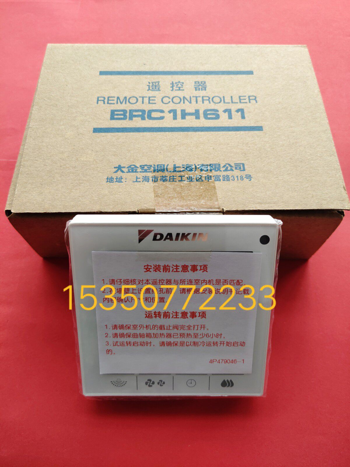 New original Daikin central air conditioning remote controller BRC1H611 new 86 box mini touch control panel