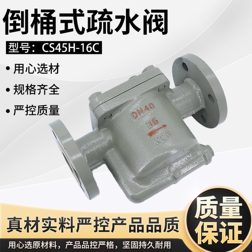 奥柯疏水阀性能稳定，节能排水