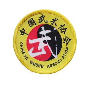 武術協(xié)會徽章胸章標志會標繡花布標中國功夫標牌T恤外套道服專用