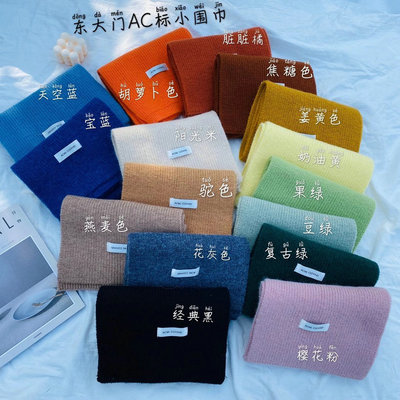 秋冬新款韩国羊绒针织毛线