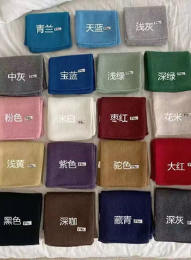 东大门新款韩版pie字母贴标小围巾纯色羊毛兔毛针织毛线百搭围脖