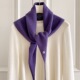 东大门新款 韩系紫色纯羊毛针织小狗三角巾围巾女冬季 保暖气质披肩