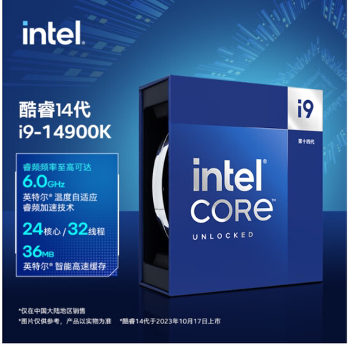 14900K14900KF14代盒装全新