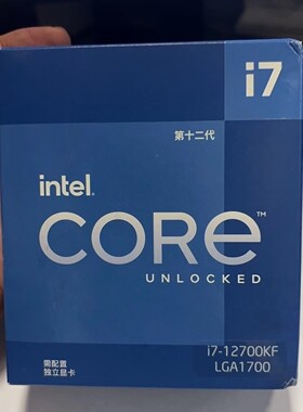 英特尔酷睿 Intel   i7 12700K 12700KF 12600K 12400F   盒装CPU
