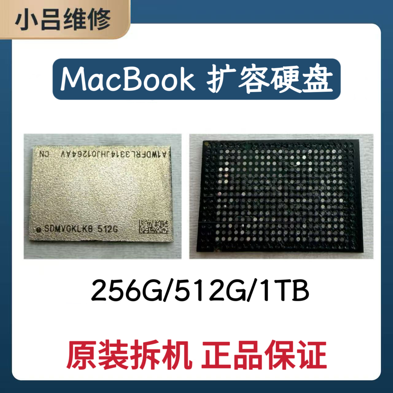 M2/M3/m4 512G 1TB硬盘颗粒MacbookAir/Pro/Mini k5a5/K6B2/3T3D