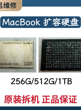 M2/M3/M4/M5 512G 1TB 2T硬盘颗粒MacbookAir/Pro/Mini K6B2 s6e