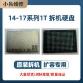 适用于苹果17硬盘11 17ProMax硬盘256G 512