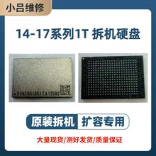 适用于苹果16硬盘11/12/13/14/15/16/17ProMax硬盘256G/512/1T/2T