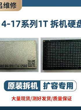 适用于苹果17硬盘11/12/13/14/15/16/17ProMax硬盘256G/512/1T/2T