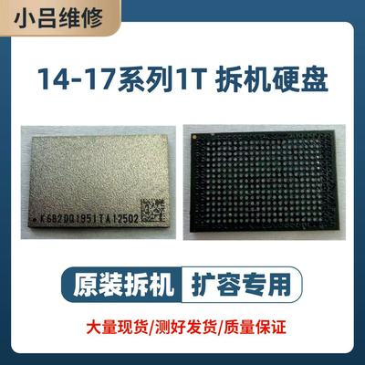 适用于苹果16硬盘11/12/13/14/15/16/17ProMax硬盘256G/512/1T/2T