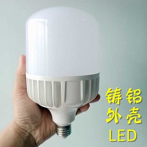 4000k中性光led大功率压铸铝灯泡