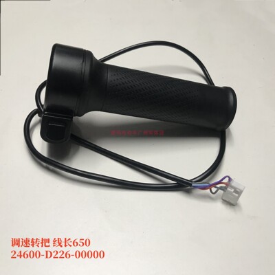 小玛S1/umini2.0壹号A130调速把